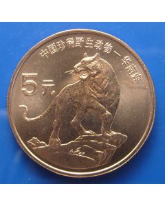 China 5 Yuan1996km# 881 