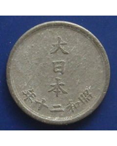 Japan  Sen1944 Y# 62 