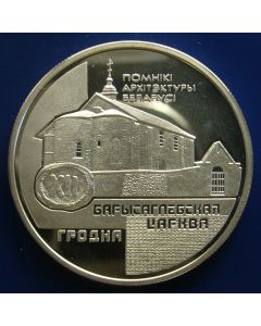 Belarus 20 Roubles1999km#66