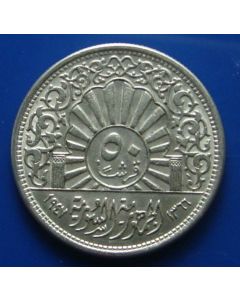 Syria   50 Piastres1947km#80 - Silver