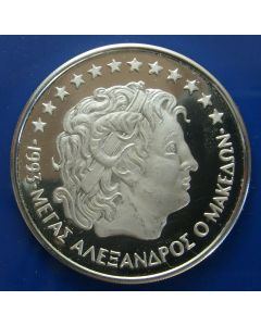 Greece  20 Ecu1993 X# 33