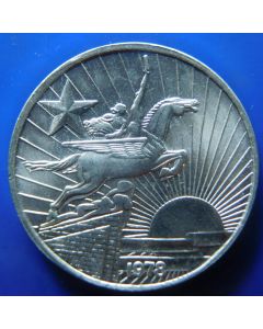 Korea  	 50 Chon	1978	  Socialpst Visitors – only star left - unc