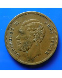 Serbia 	 5 Para	1868	 Medal alignment ↑↑ ; Mihailo Obrenović III; XF+ 