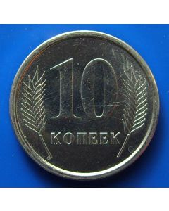 Transnistria  10 Kopeek2000km#3 - unc