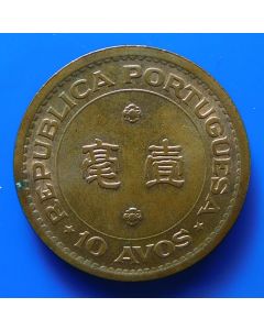 Macau 	 10 Avos	1952	