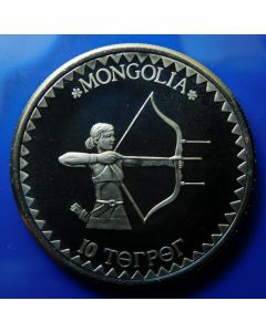 Mongolia 	10 Tugrik	1984	 International Games, Archery