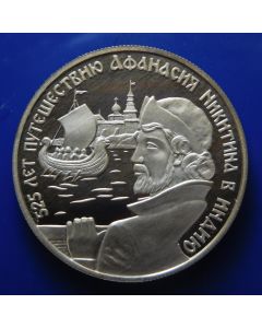 Russia 	 2 Roubles	1997	 525th Anniversary of Afanasi Nikitin’s Voyage to India