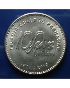 Pakistan	 20 Rupees	2013	100 Th. Anniversary of the Establismentof IslamiaCollege Peshawar- unc