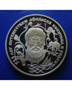 Russia 	 2 Roubles	1997	 Afanasi Nikitin’s Voyage to India  (525th Anniversary) 