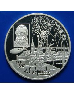 Russia  2 Roubles1997 