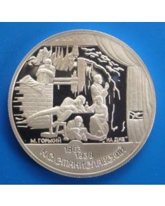 Russia 2 Roubles1998