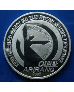 Korea  Won2002km# 388