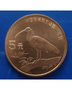 China 5 Yuan1997km# 980 