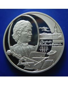 Russia 	2 Roubles	2000	 150th Anniversary of the Birth of S.V.Kovalevskaya