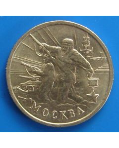 Russia 2 Roubles2000