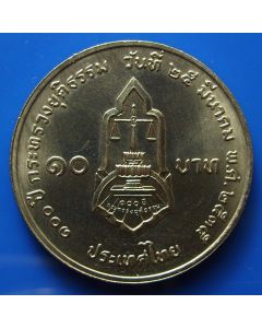 Thailand  10 Baht1992 Y# 252 