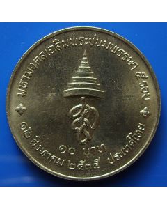 Thailand  10 Baht1992 Y# 261 