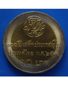 Thailand  10 Baht1997 Y# 347 