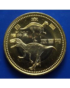 Japan 500 Yen 2010 Fukui, Two dinosaurs from the Kitadani Dinosaur Quarry - Fukuiraptor (front) and Fukuisaurus (back) unc