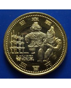 Japan 500 Yen 2010 Aomori, Sannai-Maruyama Site and Clay Figurine. – unc