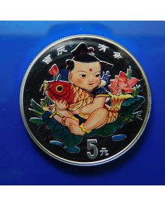 China	 5 Yuan	1997	 Auspicious Matters – Colord