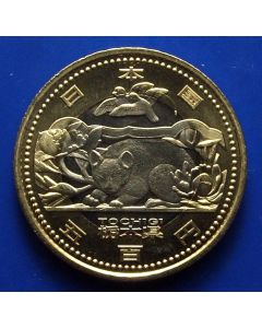 Japan 500 Yen 2012 Tochigi, Sleeping cat and sparrows. – unc