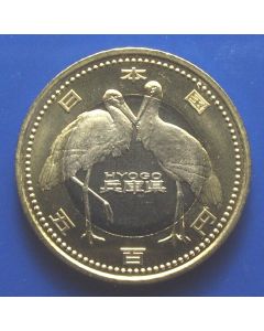 Japan 500 Yen 2012 Hyogo, Two Oriental storks – unc