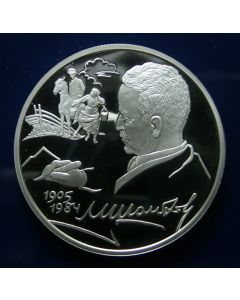 Russia 2 Roubles2005 