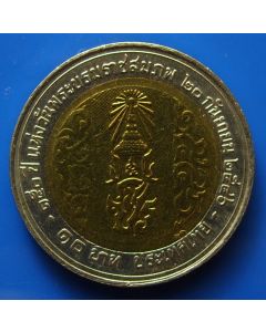 Thailand  10 Baht2003 Y# 409 