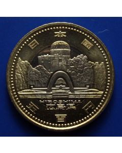Japan 500 Yen 2013 Hiroshima, Hiroshima Peace Memorial Ruin of Hiroshima Prefectural Industrial Promotion Hall – unc