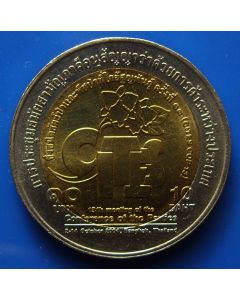 Thailand  10 Baht2003 Y# 405 