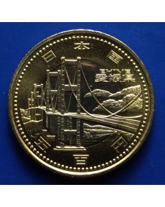 Japan  500 Yen 2014  Ehime, Kurushima-Kaikyō Bridge with Setouchi Shimanami Kaidō Expressway and the islands of Ehime – unc