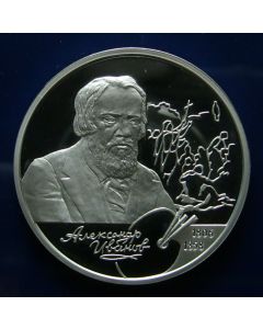 Russia 2 Roubles2006
