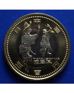 Japan 500 Yen 2015 Tokushima, Two Awa Odori Dancer – unc
