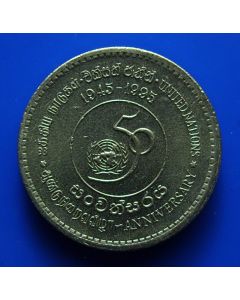 Sri Lanka5 Rupees1995 km#156  