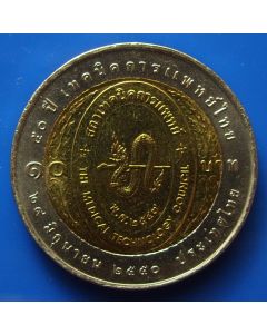 Thailand  10 Baht2007 Y# 434 