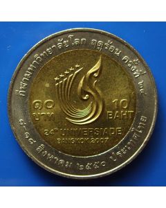 Thailand  10 Baht2007 Y# 435  