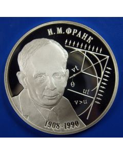 Russia 2 Roubles2008