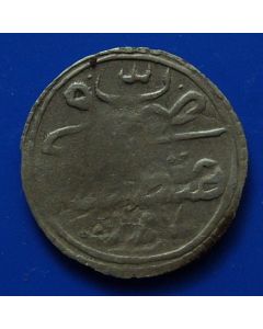 Ottoman Para - AH1187/3 (1775AD)