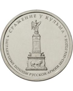 Russia  5 Roubles2012Y#1415 