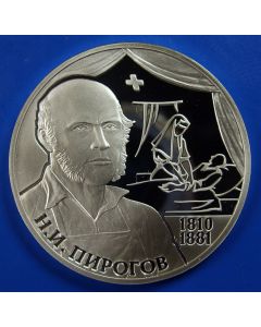 Russia 2 Roubles2010  