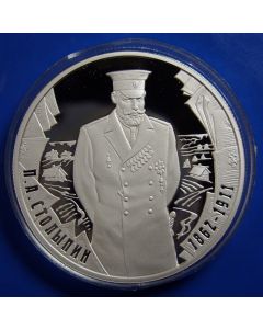 Russia 2 Roubles2012