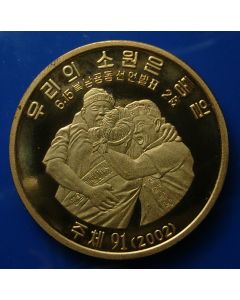 Korea  1 Won 2002	 Victorious athletes hugging - Proof