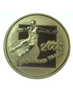 Belarus 20 Roubles2000km#52