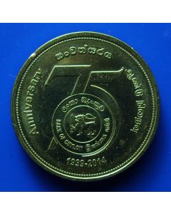 Sri Lanka 5 Rupees2014 km# new 