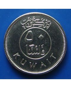 Kuwait 50 Fils2013 