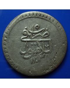 Ottoman 2 Kurush - AH1203/15 (1803AD) 