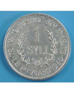 Guinea 	 Syli	1971	 unc