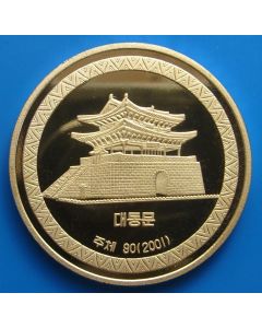 Korea  	 Won	2001	 Pagoda
