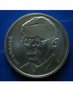 Israel 	 25 Sheqalim	1980	 100Th Ann. Birth of Zeev Jabotinsky - mintmark: 'Star' - edge: plain -  BU / Silver